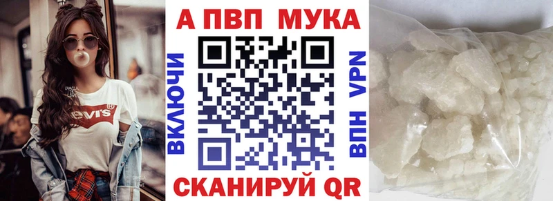 OMG ONION  закладки  Белокуриха  А ПВП СК 