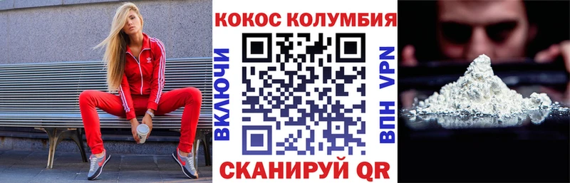 COCAIN Fish Scale  blacksprut   Белокуриха 