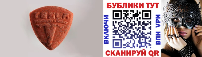 купить наркоту  Белокуриха  ЭКСТАЗИ ешки 