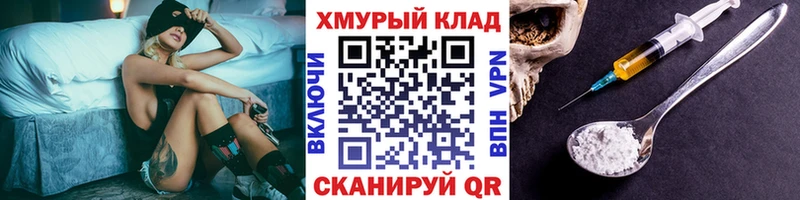 цены наркотик  Белокуриха  ГЕРОИН VHQ 