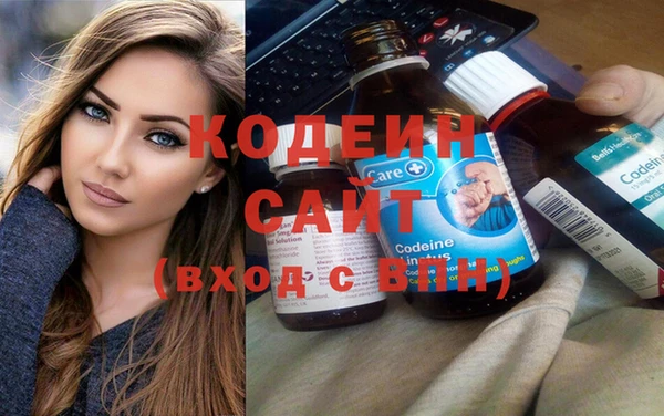 мефедрон VHQ Протвино