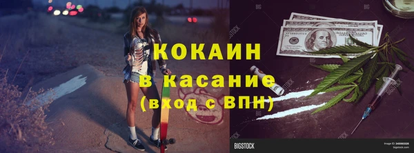 соль курить ск Приозерск