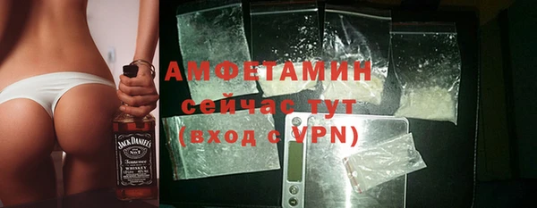 мефедрон VHQ Протвино