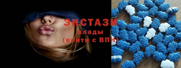 мефедрон VHQ Протвино