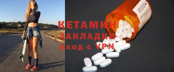 прущие грибы Россошь
