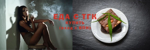 мефедрон VHQ Валуйки