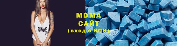 мефедрон VHQ Протвино