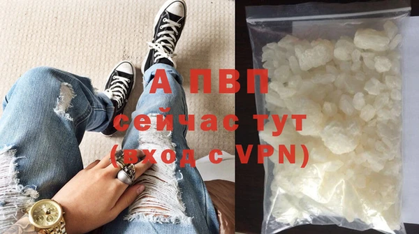 мефедрон VHQ Валуйки
