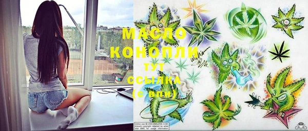 мефедрон VHQ Протвино