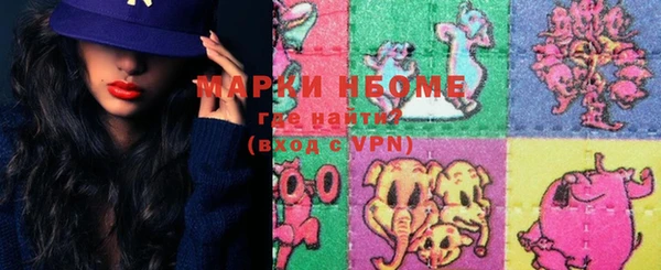 мефедрон VHQ Валуйки