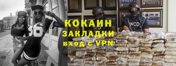соль курить ск Приозерск