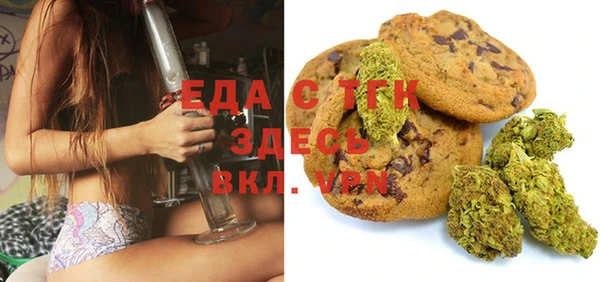 мефедрон VHQ Протвино