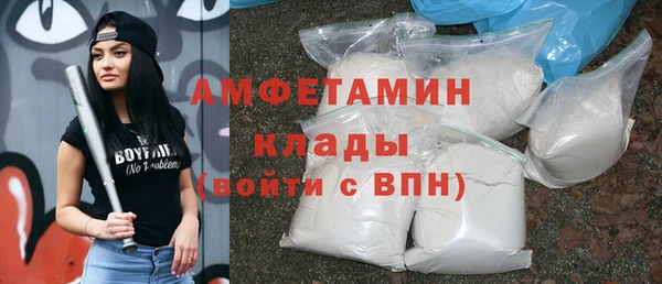 дистиллят марихуана Рославль
