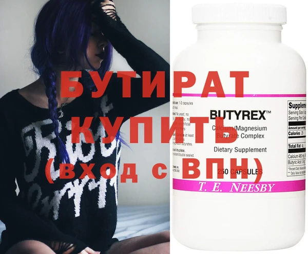 мефедрон VHQ Протвино