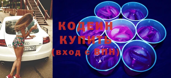 мефедрон VHQ Протвино