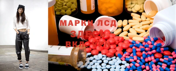 наркотики Валдай