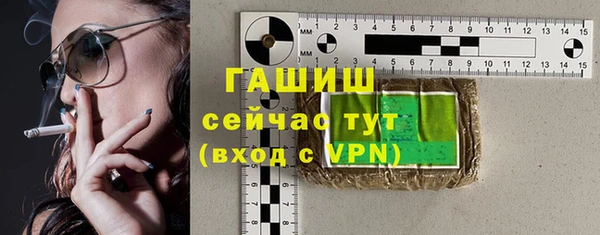 эйфоретик Бутурлиновка