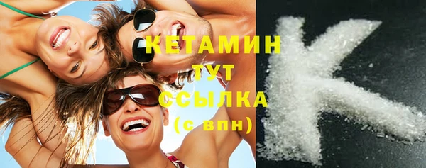 мефедрон VHQ Протвино