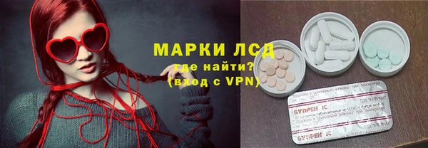 наркотики Валдай