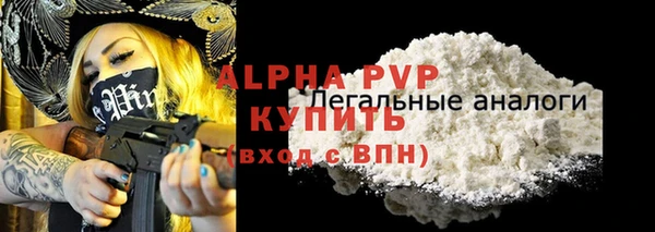 соль курить ск Приозерск
