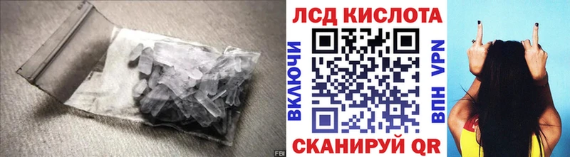 маркетплейс телеграм  KRAKEN ONION  Белокуриха  Лсд 25 экстази кислота 