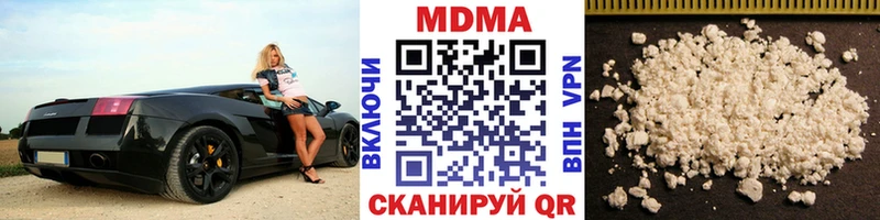 наркошоп  Белокуриха  MDMA crystal 