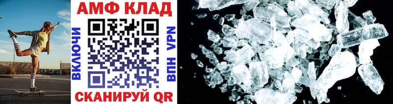 МЕТАМФЕТАМИН Methamphetamine  Белокуриха 