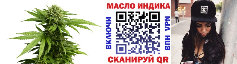 Дистиллят ТГК вейп  Белокуриха 